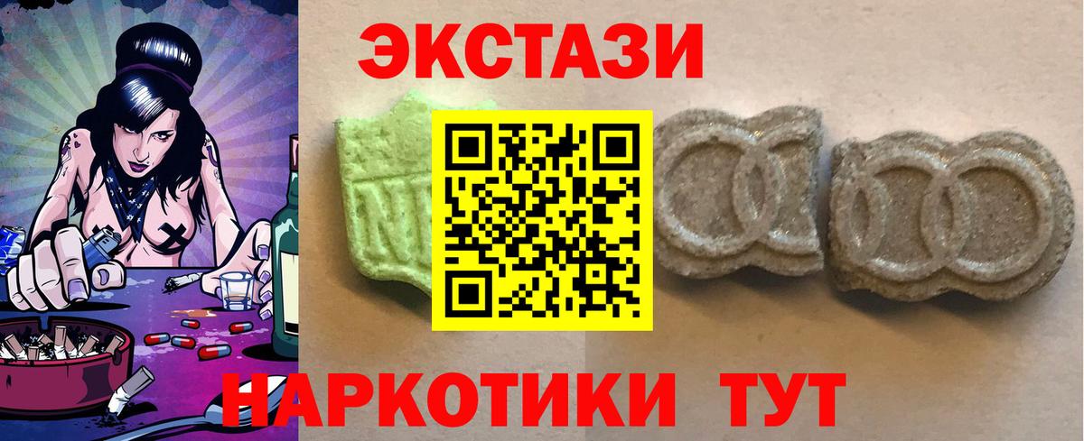 Бошки Шишки Коряжма