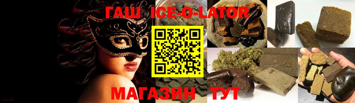 Гашиш AMNESIA HAZE Коряжма