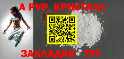 кокаин премиум Кинель