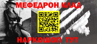 кокаин премиум Кинель