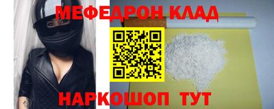 кокаин премиум Кинель