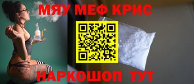 кокаин премиум Кинель