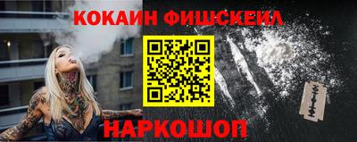 кокаин премиум Кинель