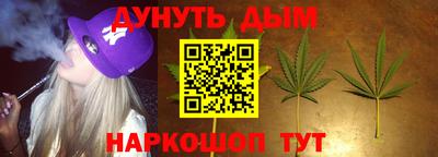 кокаин премиум Кинель