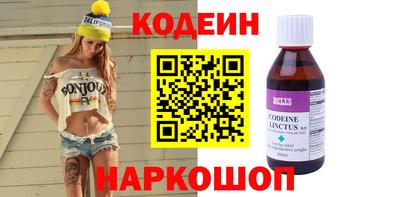 кокаин премиум Кинель