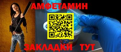 спайс Кингисепп