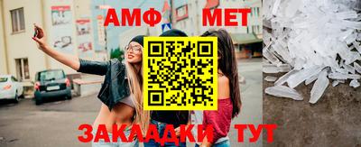 спайс Кингисепп