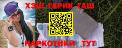 кокаин премиум Кинель