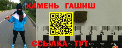 кокаин премиум Кинель