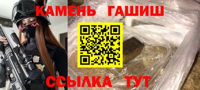 кокаин премиум Кинель