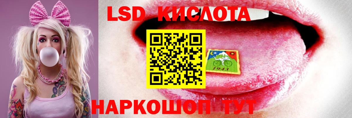 Лсд 25 экстази кислота Коряжма