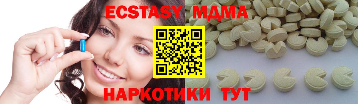 Коряжма  MDMA  Вход с VPN  MDMA молли  MDMA Molly 