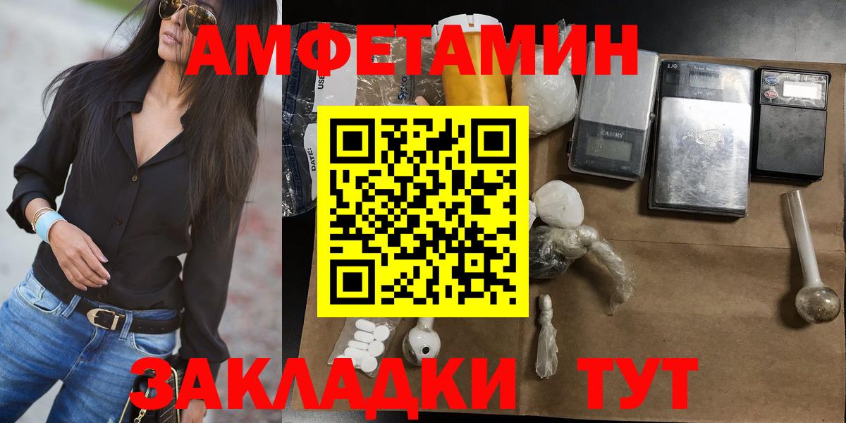 Коряжма  Первитин Декстрометамфетамин 99.9%  Вход с VPN  Первитин Декстрометамфетамин 99.9% 