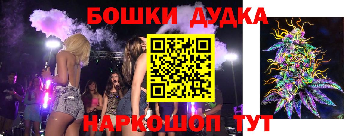 Шишки марихуана Bruce Banner  Каннабис VHQ  Вход с VPN  Коряжма 